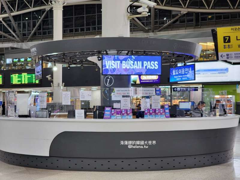 釜山站旅遊諮詢處（釜山觀光旅遊巴士） | 去趣 chicTrip