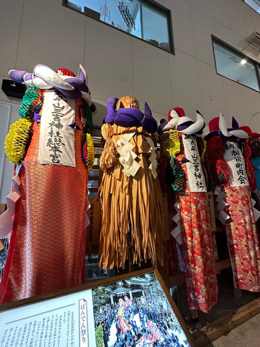 秋田市民俗藝能傳承館 | 去趣 chicTrip