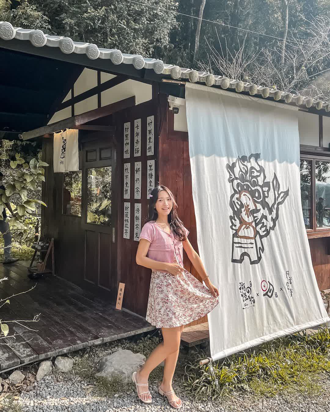 日月潭 湖の怪物 咖啡 | 去趣 chicTrip