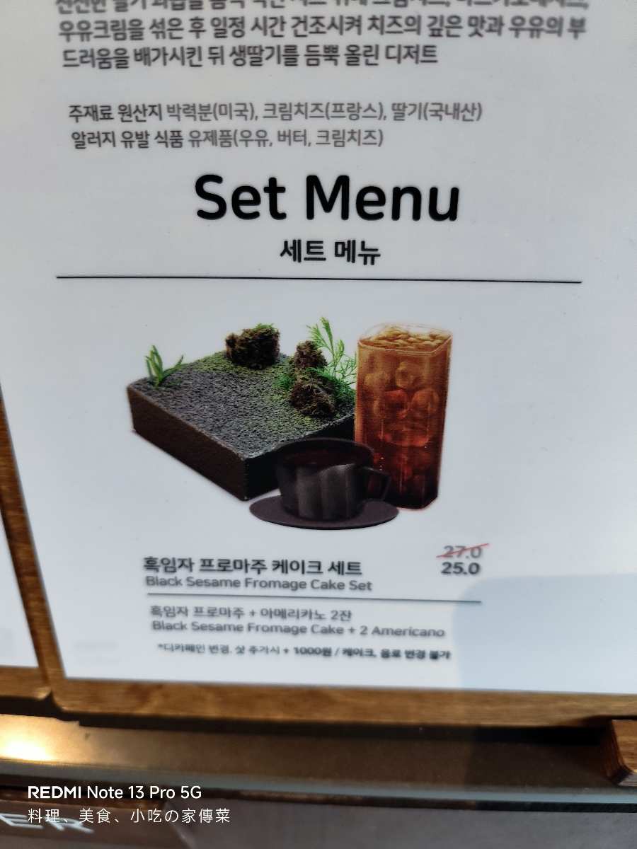 Cheongsu-dang Gyeongju | 去趣 chicTrip