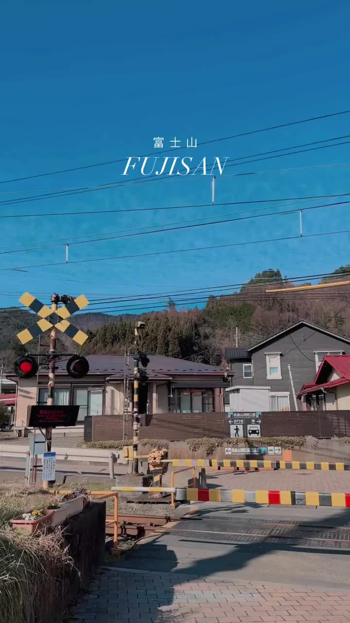 富士山 | 去趣 chicTrip