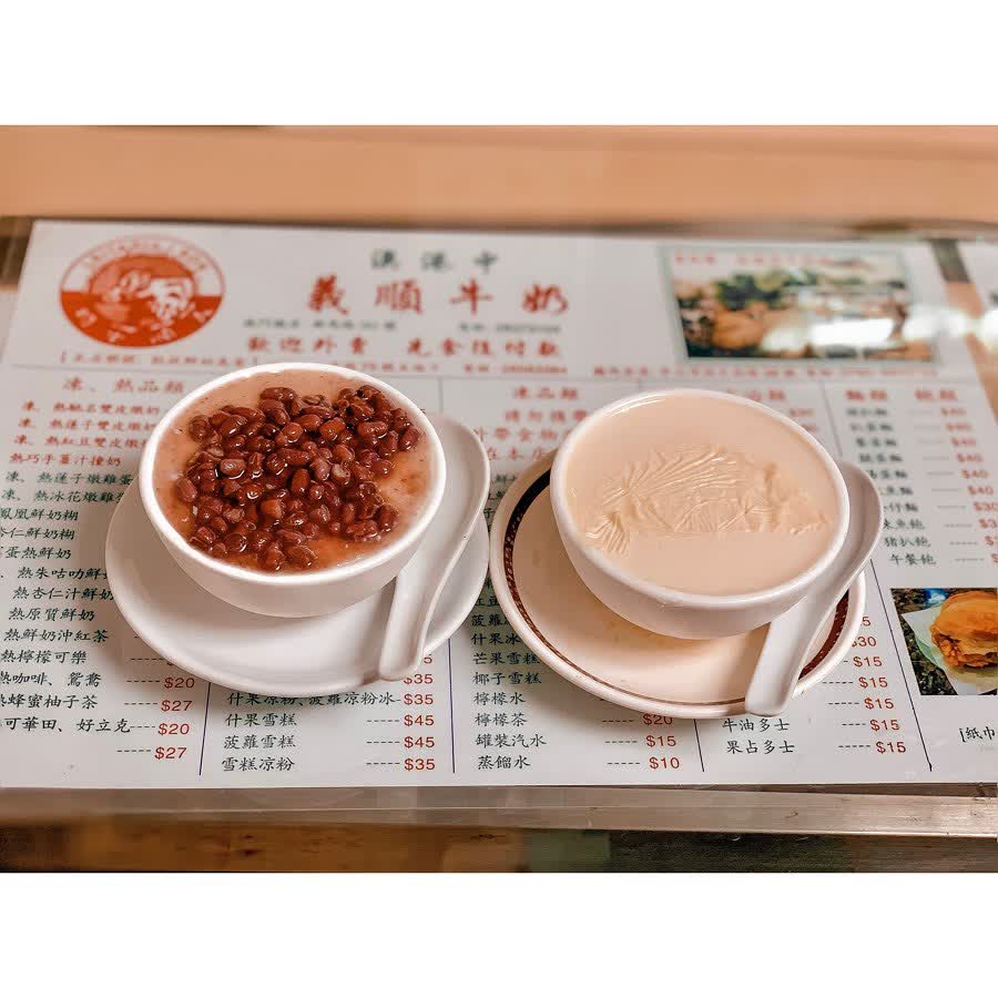 義順牛奶公司 | 去趣 chicTrip