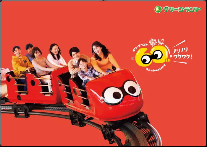 Greenland | 去趣 chicTrip