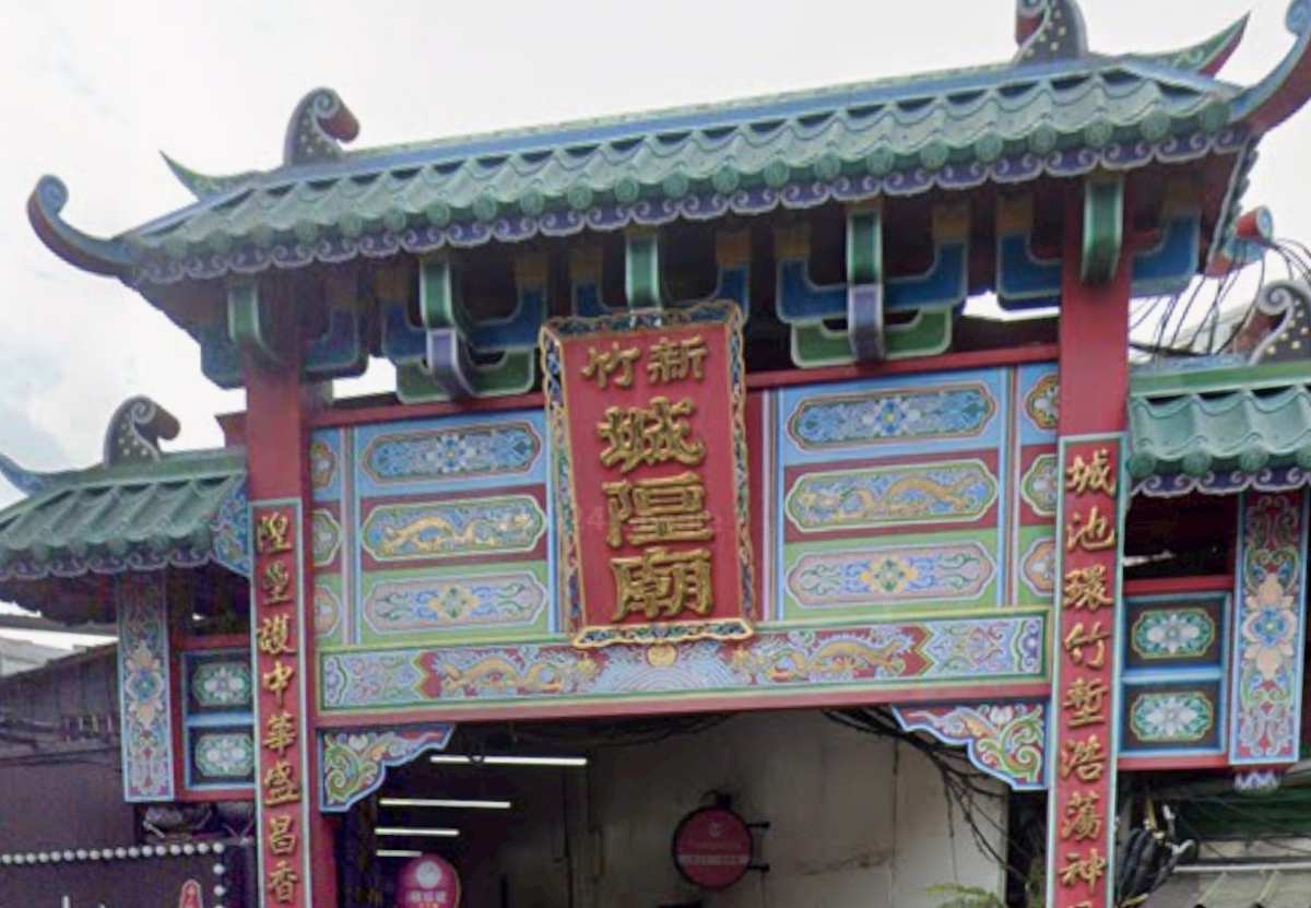 新竹都城隍廟 | 去趣 chicTrip