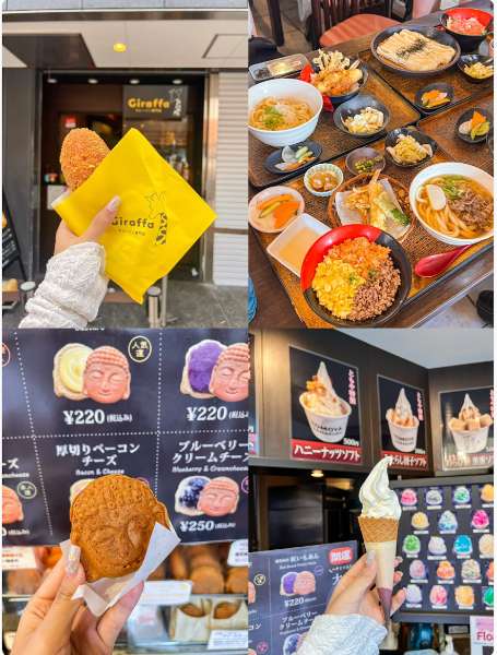 Komachi Street | 去趣 chicTrip