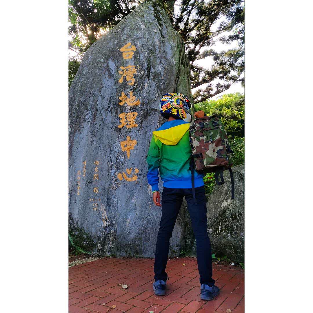 臺灣地理中心碑