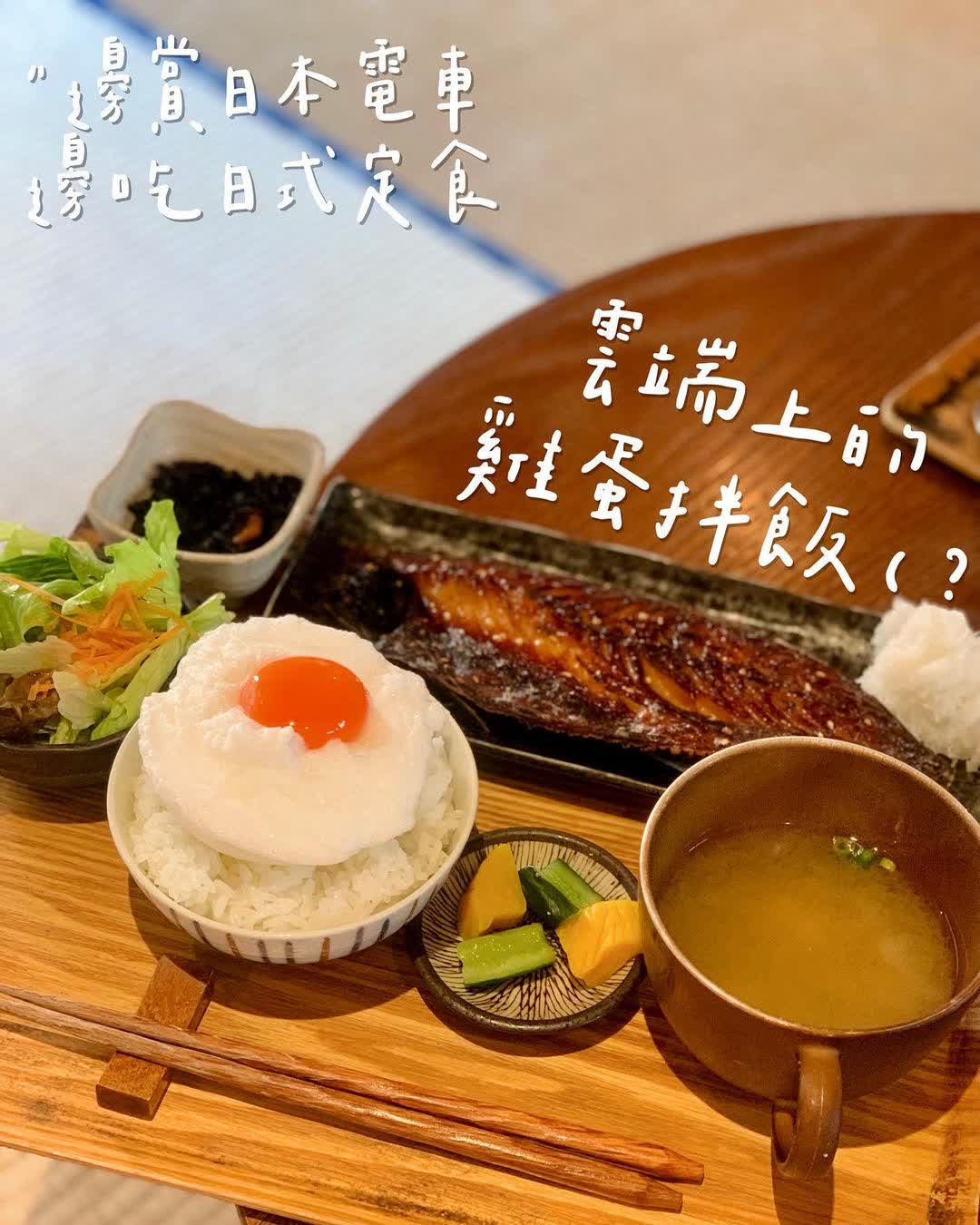 Cafe Yoridocoro | 去趣 chicTrip