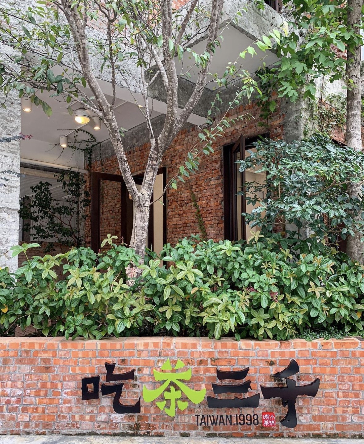 吃茶三千台灣概念店 | 去趣 chicTrip