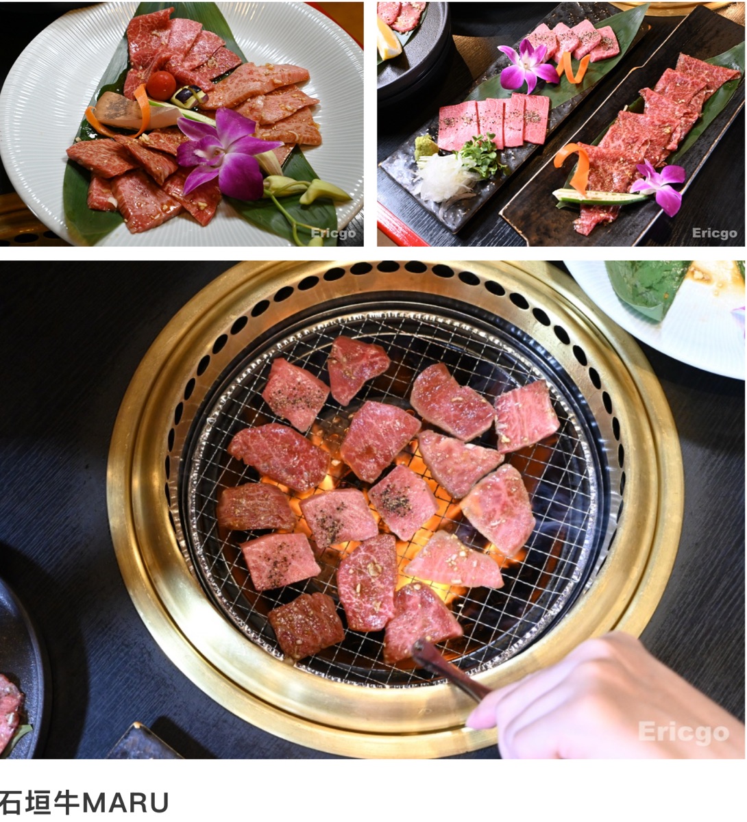 石垣牛MARU | 去趣 chicTrip