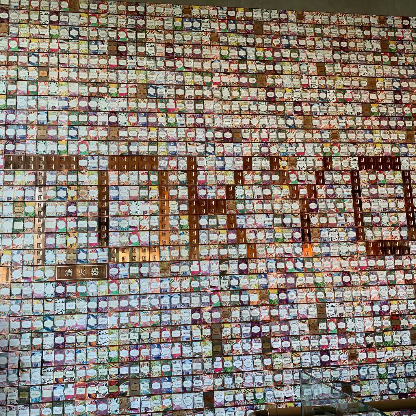 星巴克臻選® 東京烘焙工坊 | 去趣 chicTrip