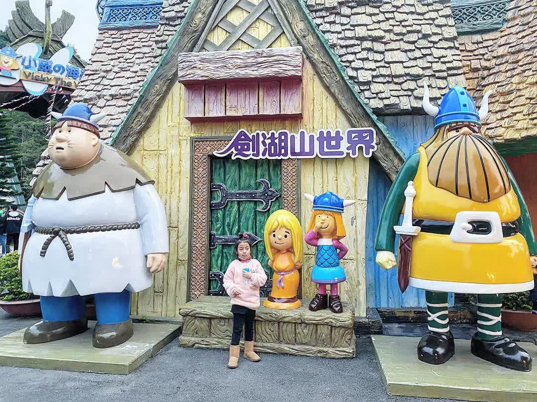 劍湖山世界主題樂園 | 去趣 chicTrip