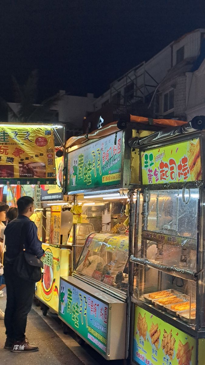 Kenting Night Market | 去趣 chicTrip