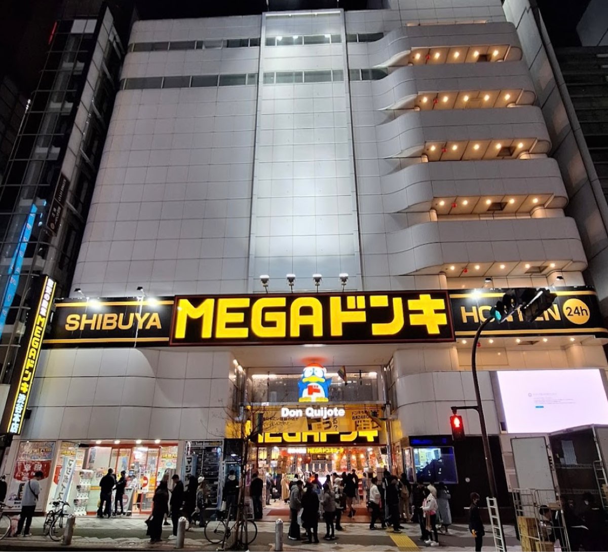 MEGA唐吉訶德 澀谷本店 | 去趣 chicTrip