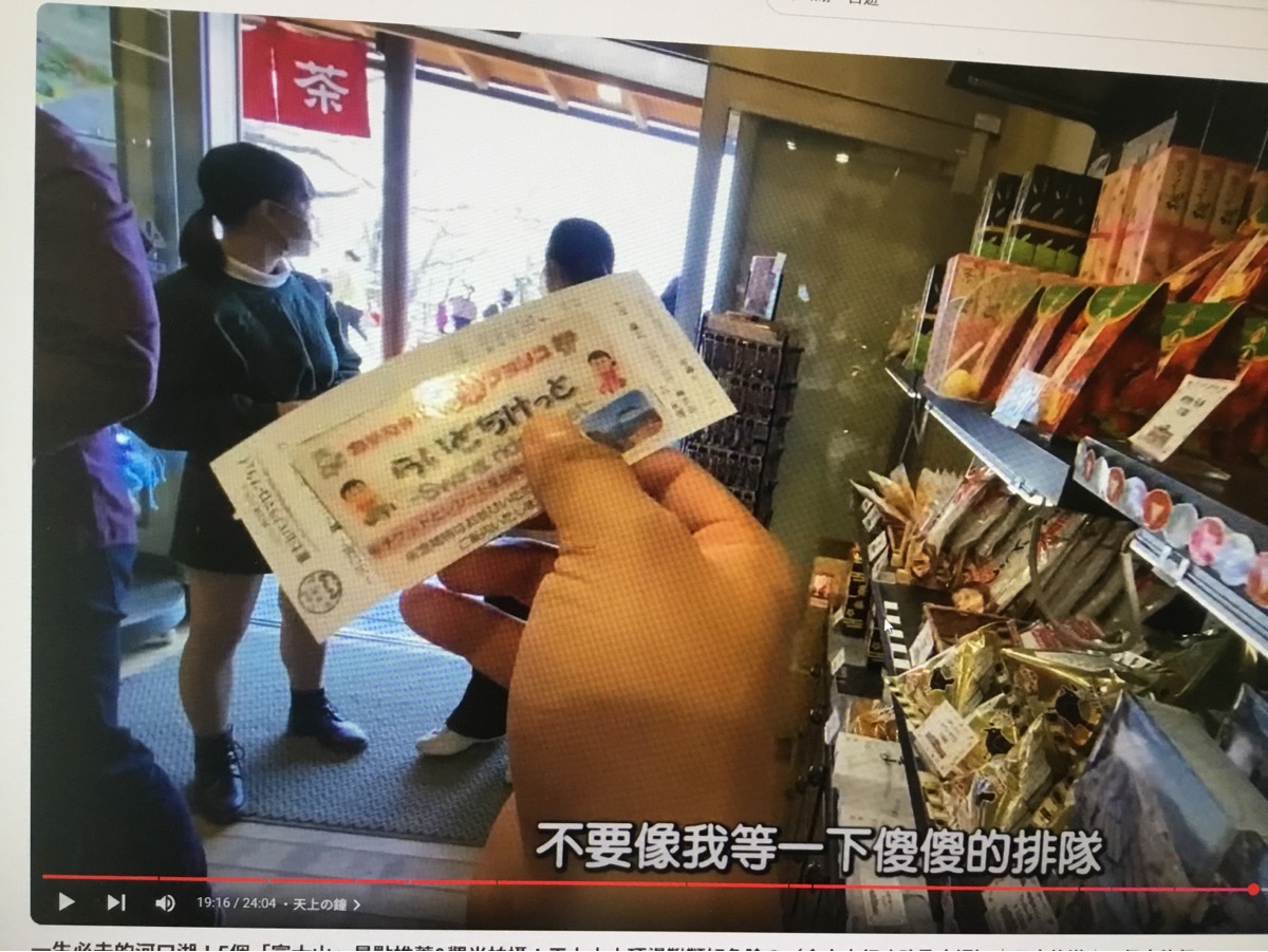 天上山公園纜車 | 去趣 chicTrip