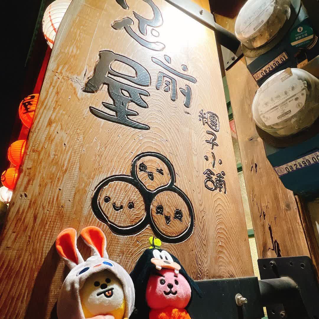 神農街 | 去趣 chicTrip