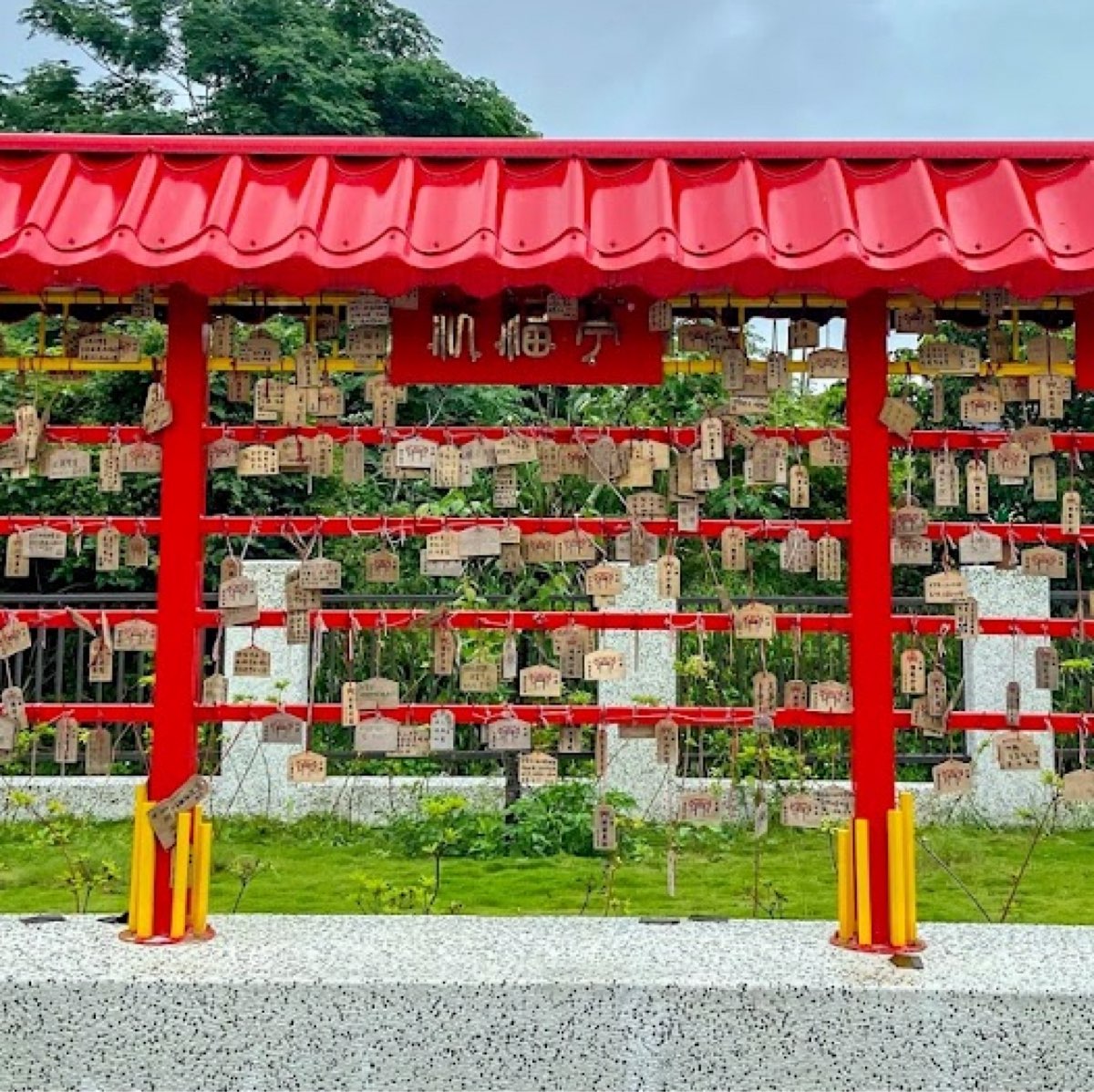 鹿野神社 | 去趣 chicTrip