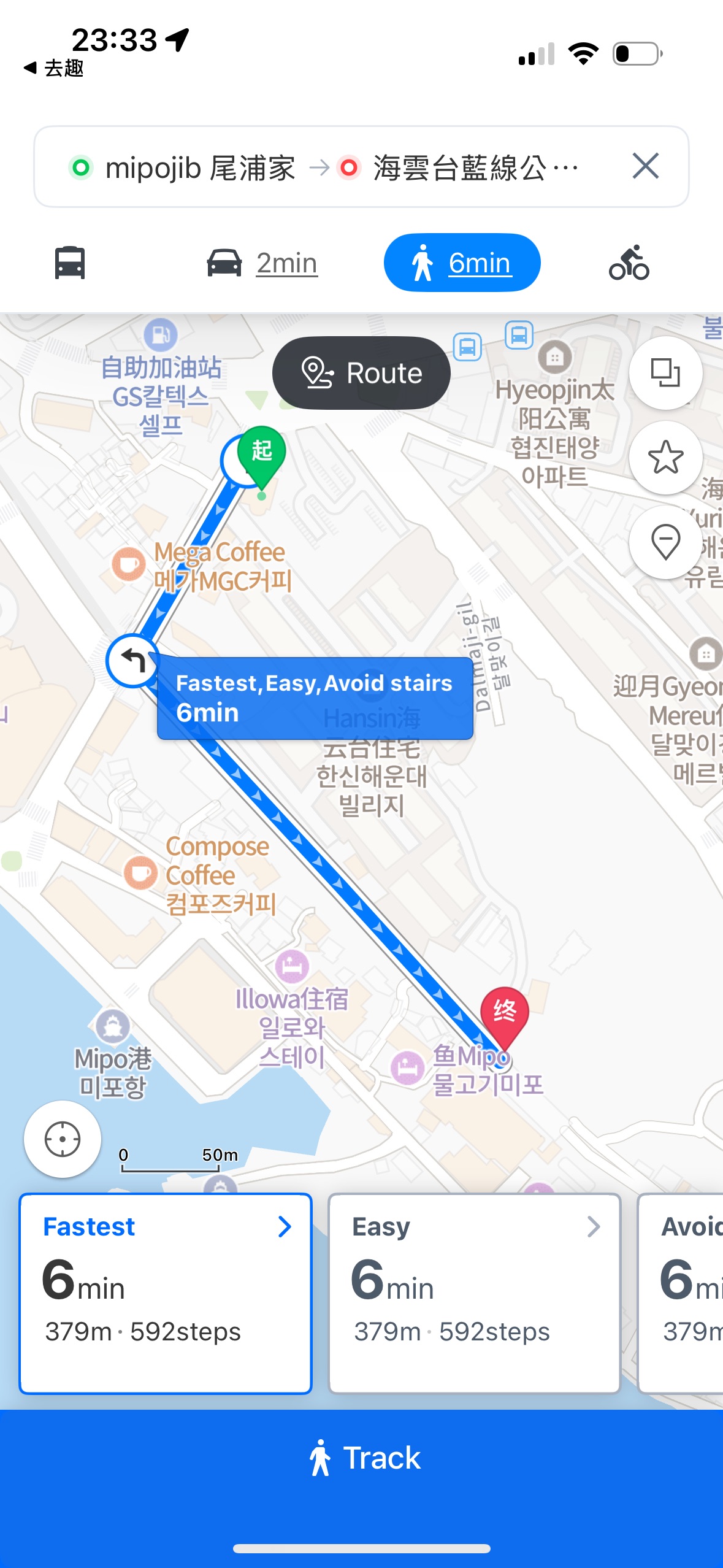 mipojib 尾浦家 | 去趣 chicTrip