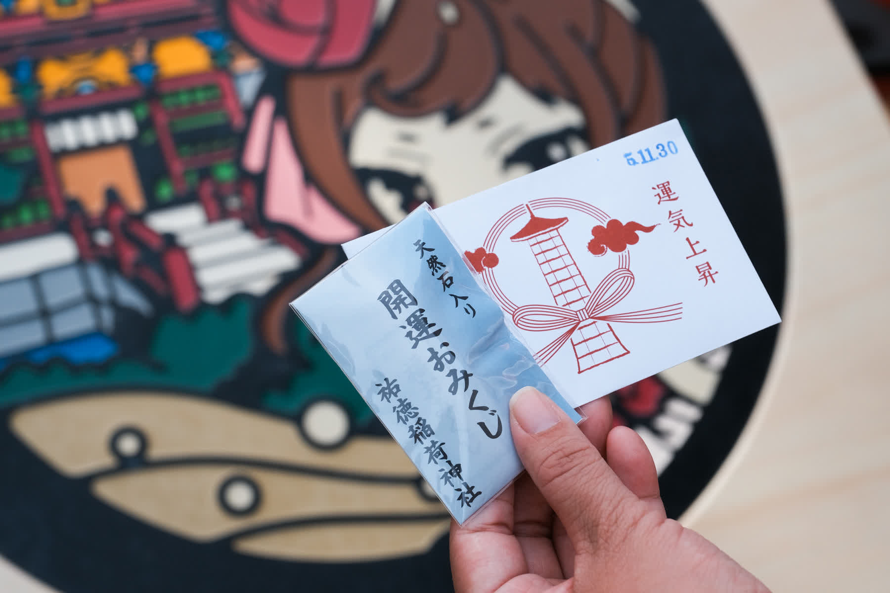 祐德稻荷神社 | 去趣 chicTrip