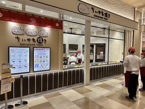 吉伊卡哇燒專賣店 橫濱World Porters店 | 去趣 chicTrip