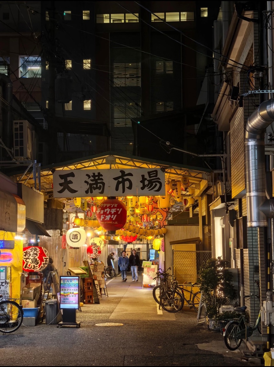 Pulala Tenma / Tenma Market | 去趣 chicTrip