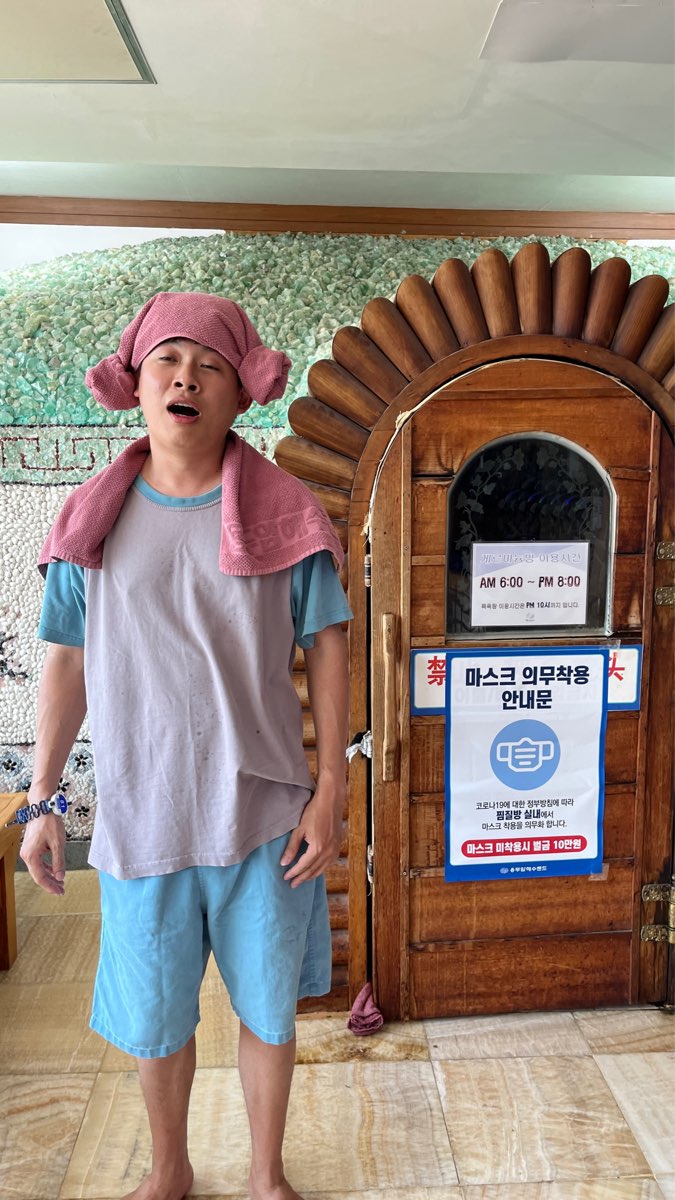 龍頭岩海水汗蒸幕 | 去趣 chicTrip