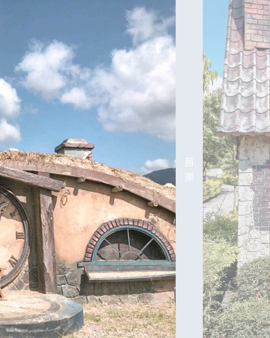 綠意山莊(Greenforest) | 去趣 chicTrip