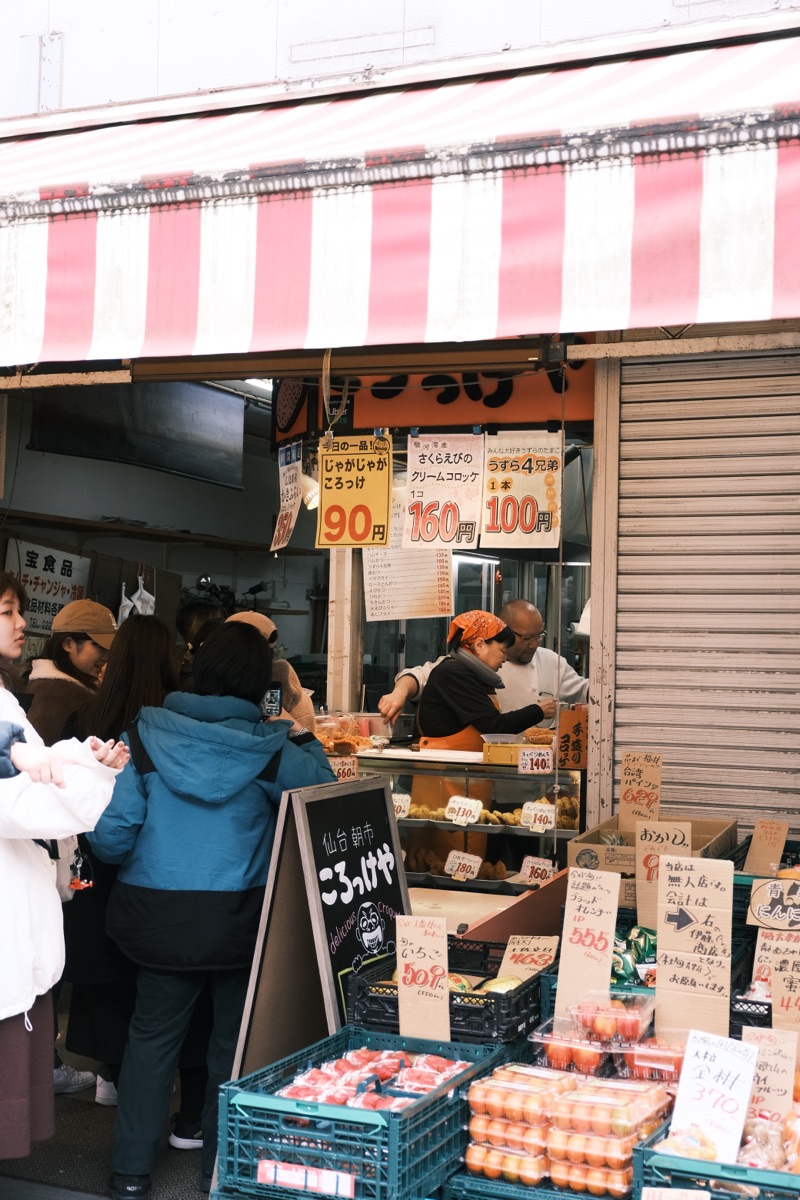 齊藤熟食店(可樂餅) | 去趣 chicTrip