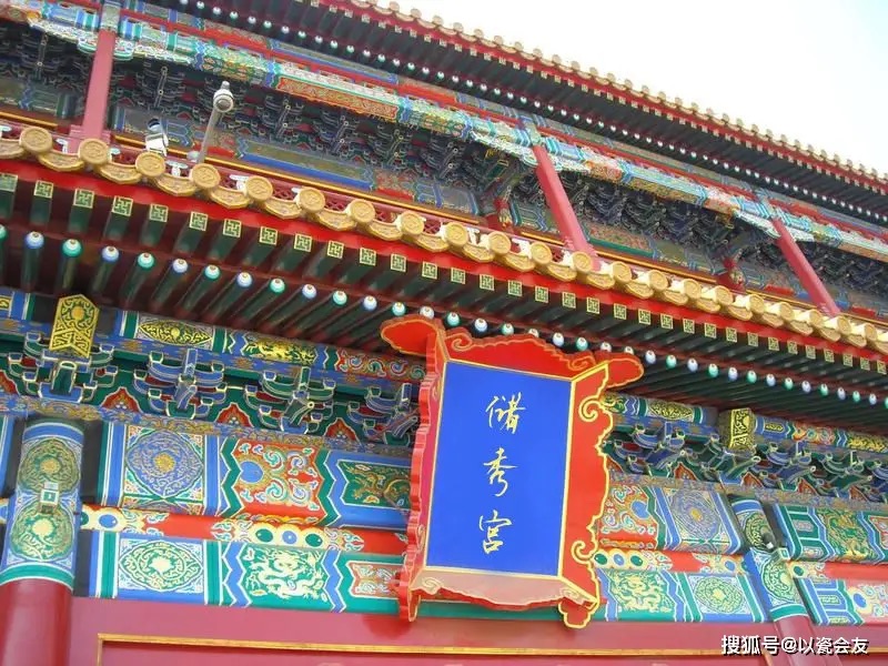 故宮 | 去趣 chicTrip