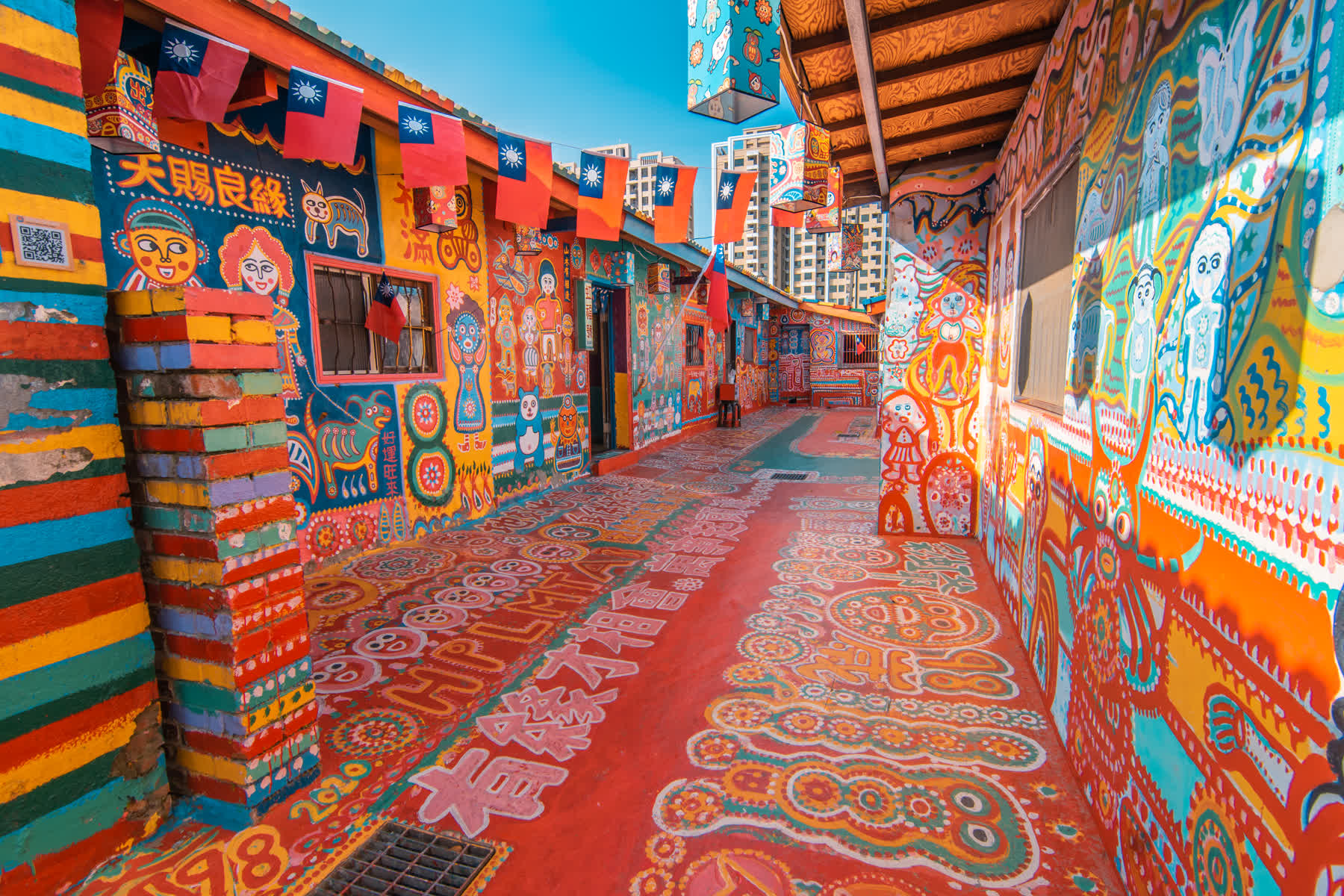 彩虹眷村 | 去趣 chicTrip