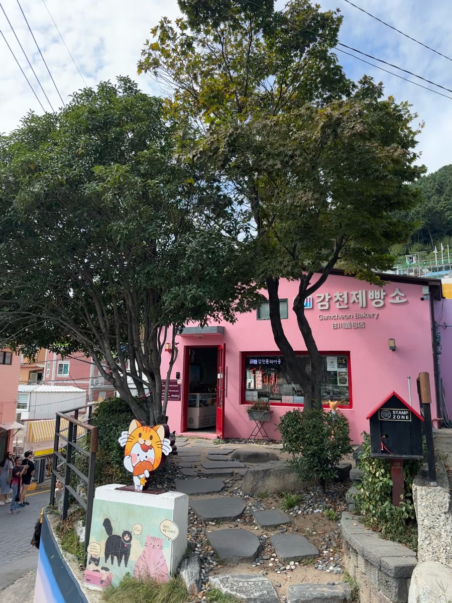 甘川洞文化村 | 去趣 chicTrip