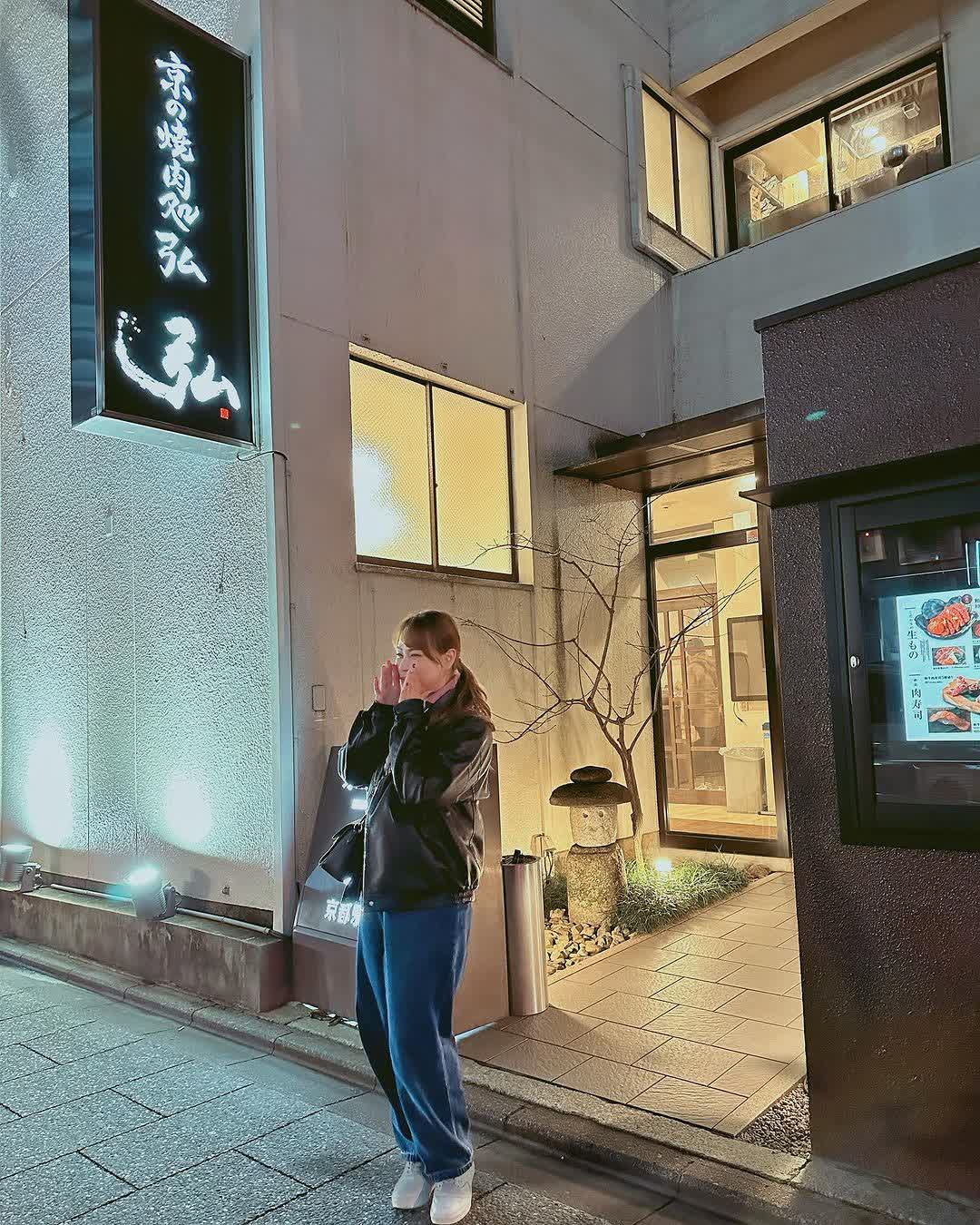 京的燒肉處 弘 京都站前店 | 去趣 chicTrip