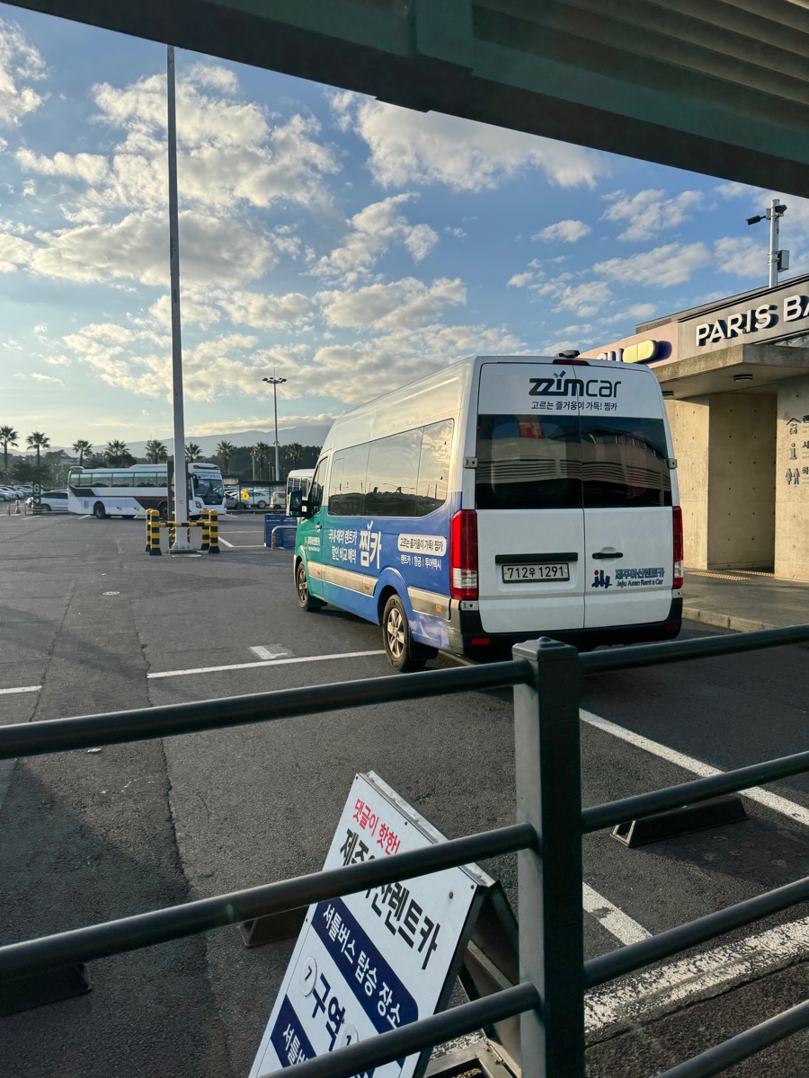 濟州國際機場 | 去趣 chicTrip
