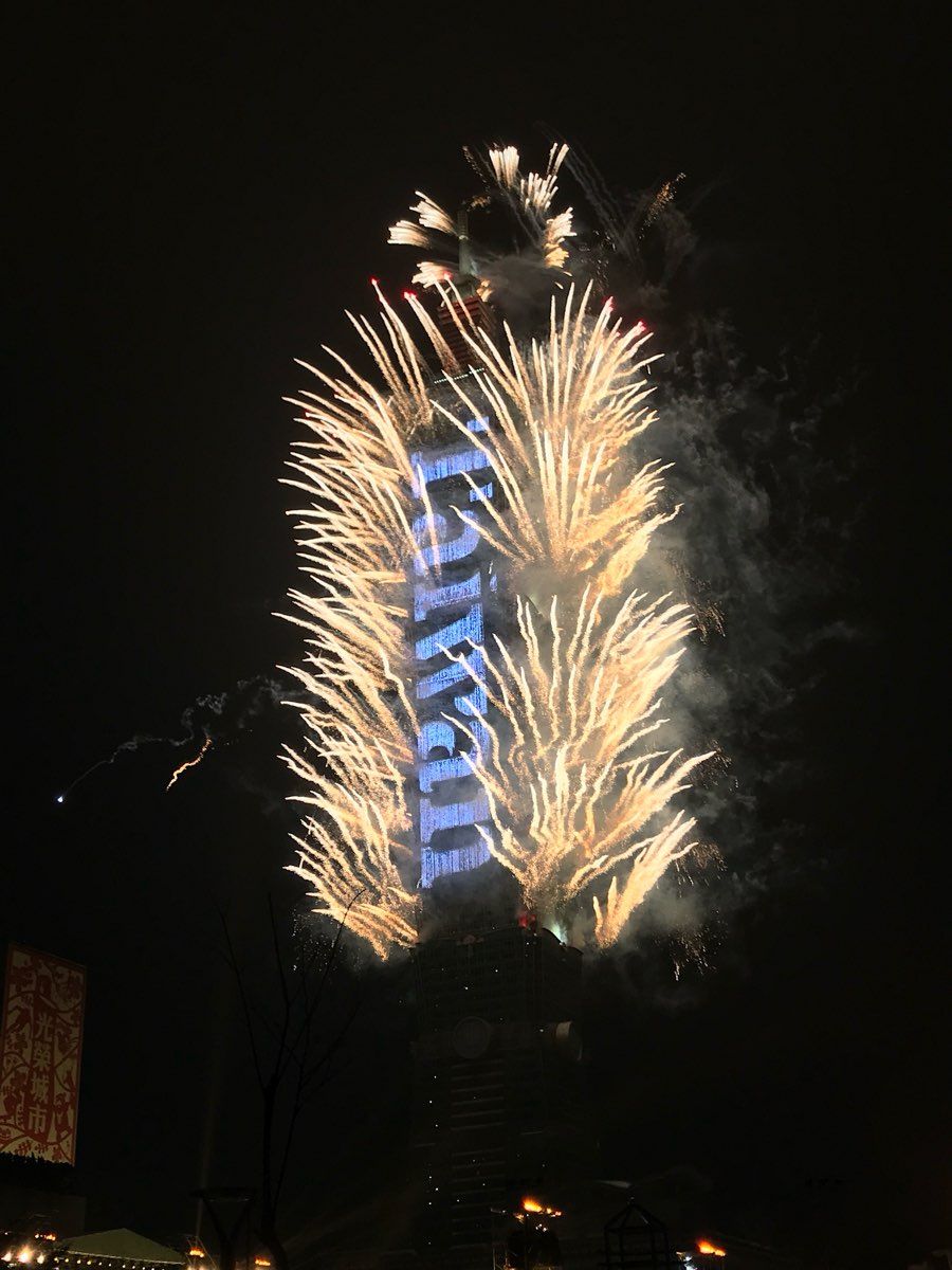 台北101 | 去趣 chicTrip