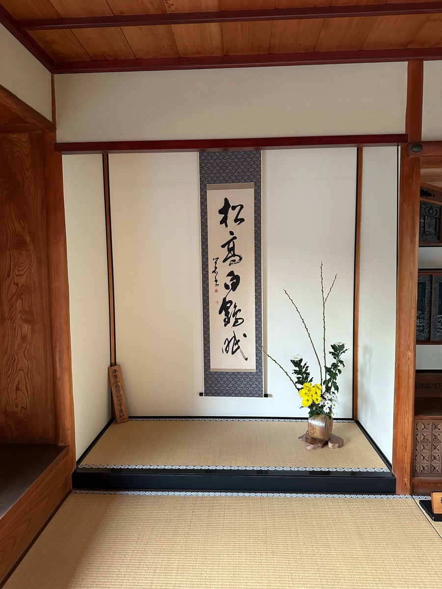養浩館庭園 | 去趣 chicTrip