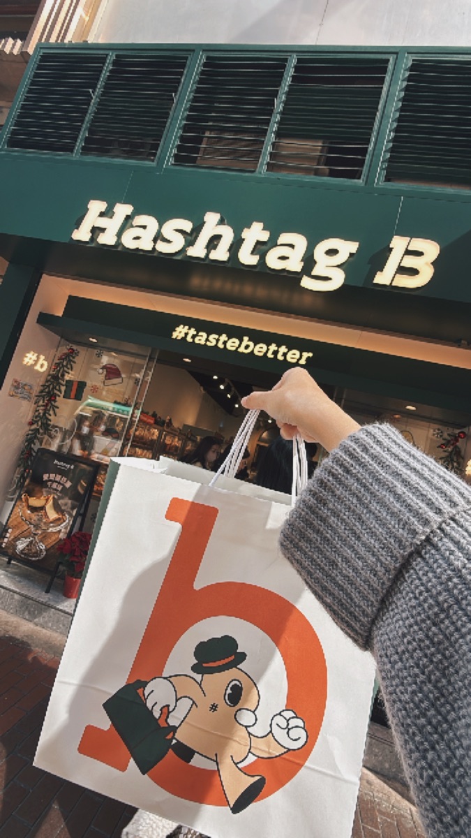 Hashtag B (Causeway Bay) | 去趣 chicTrip