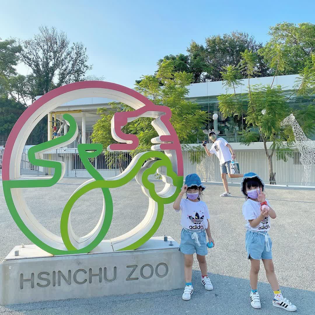 新竹市立動物園 | 去趣 chicTrip