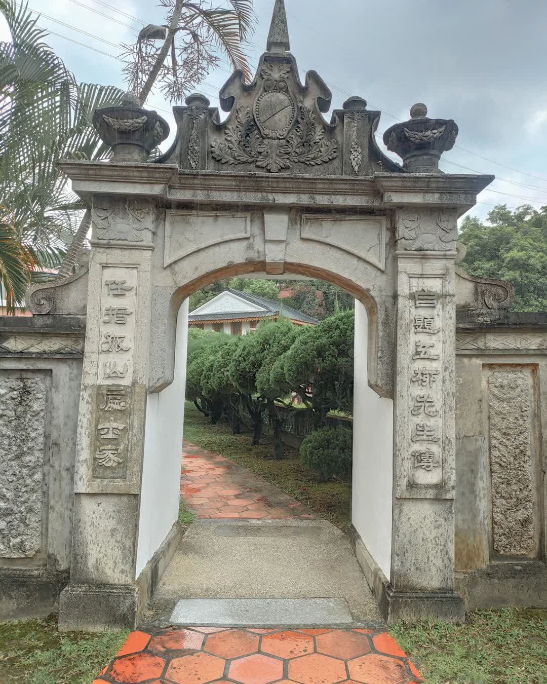 霧峰林家花園林獻堂博物館園區 | 去趣 chicTrip