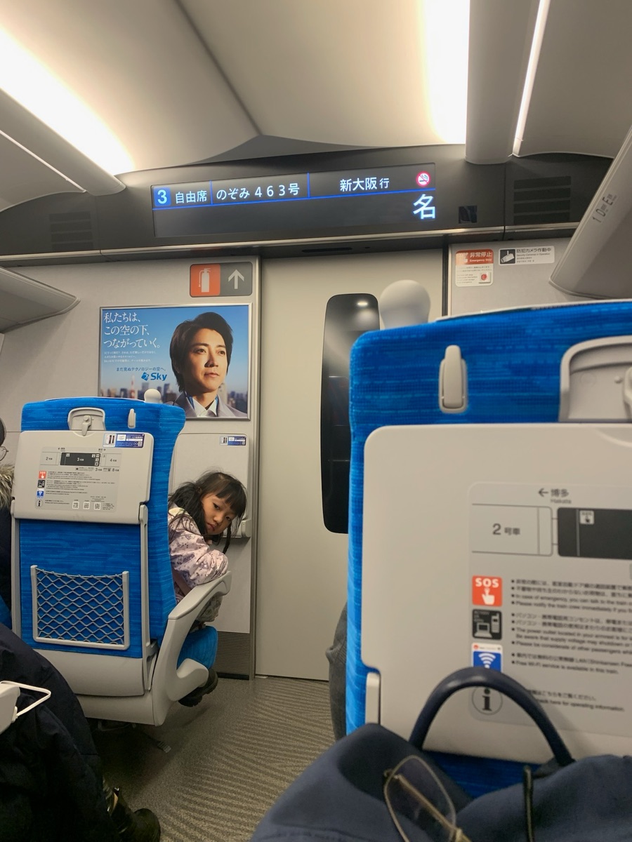 京都車站 | 去趣 chicTrip