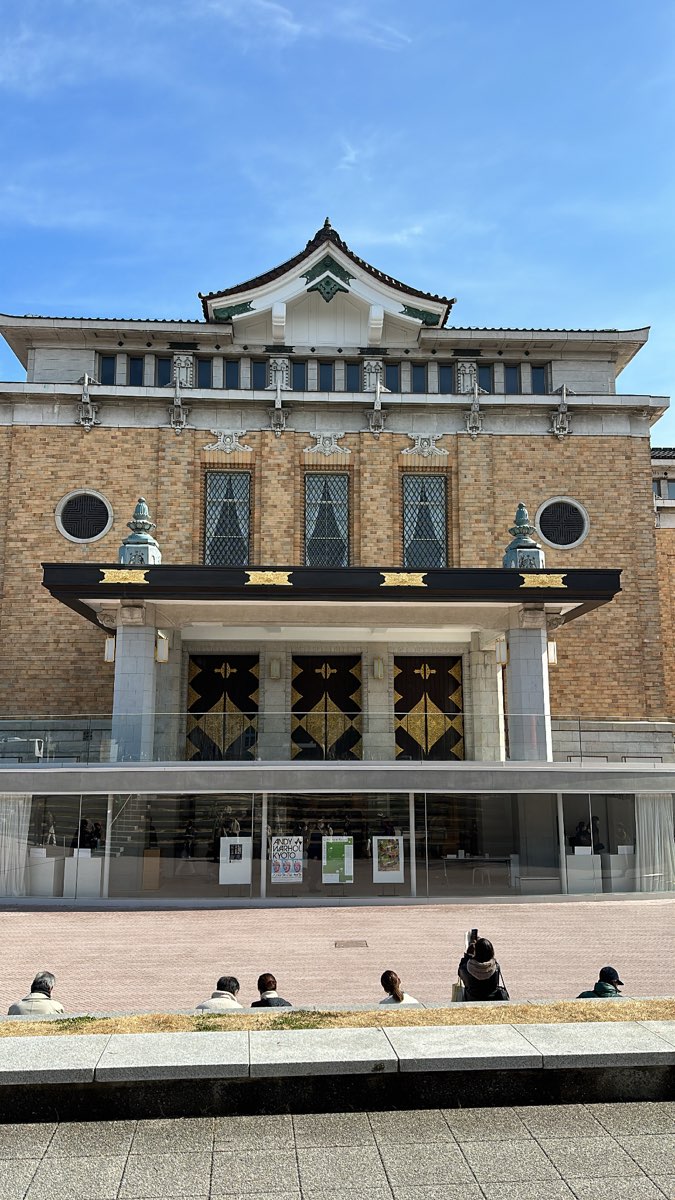 京都市京瓷美術館 | 去趣 chicTrip