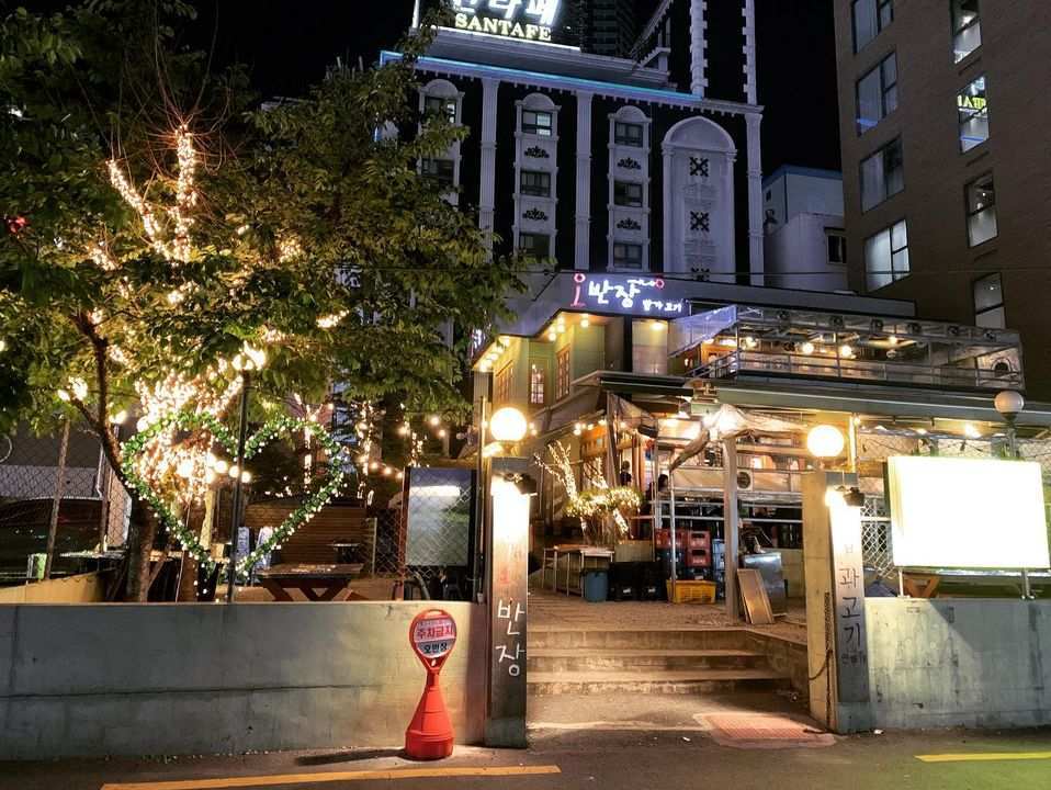 伍班長烤肉 | 去趣 chicTrip