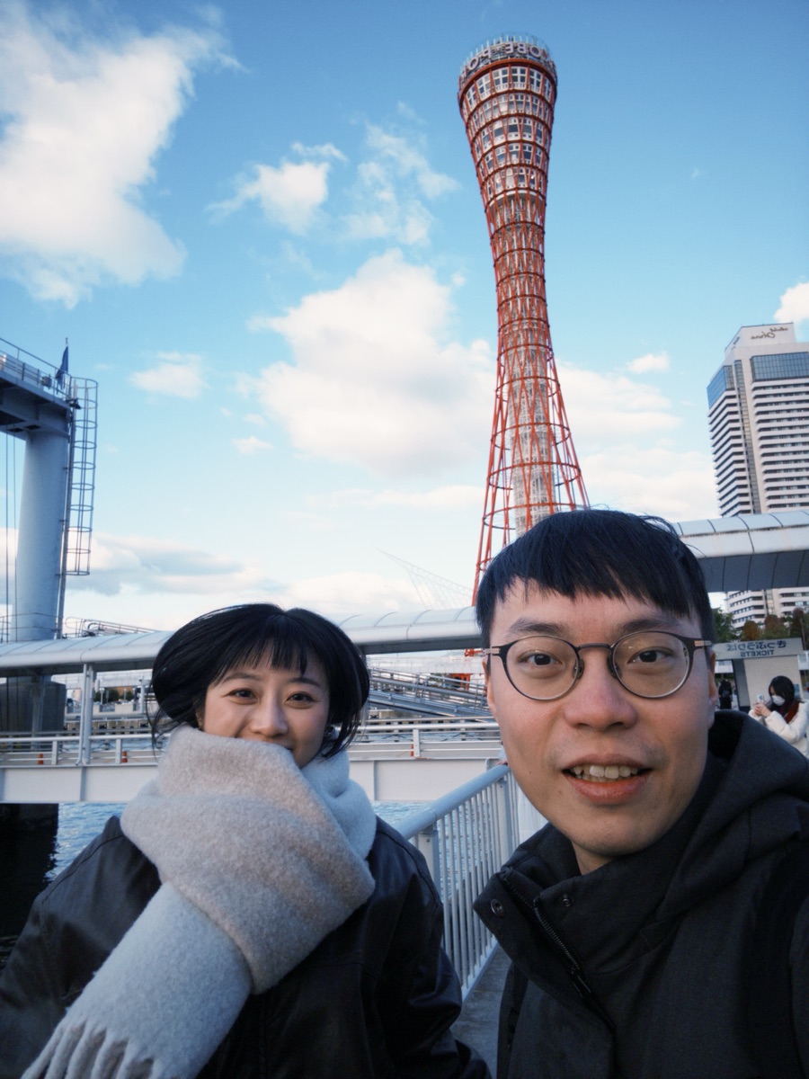 神戶臨海樂園 | 去趣 chicTrip