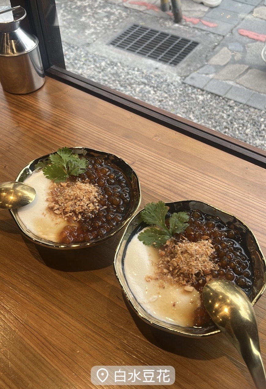 白水豆花 礁溪創始店 | 去趣 chicTrip