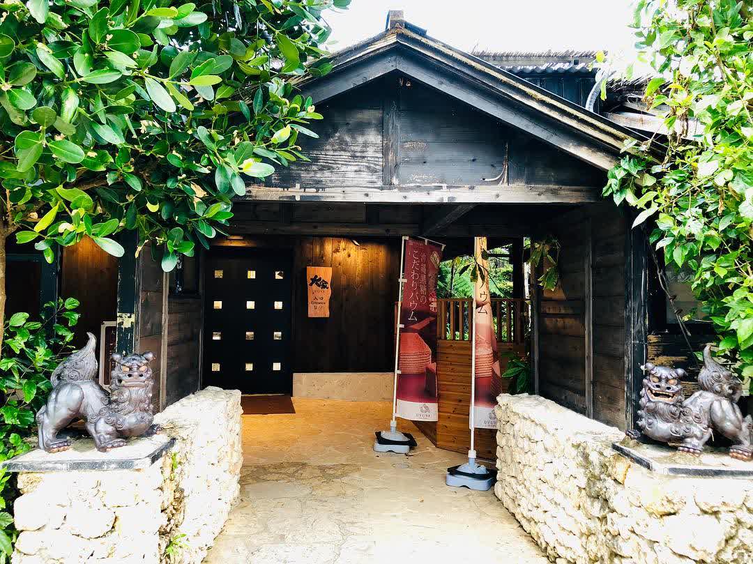 百年古家 大家 阿古豬 | 去趣 chicTrip