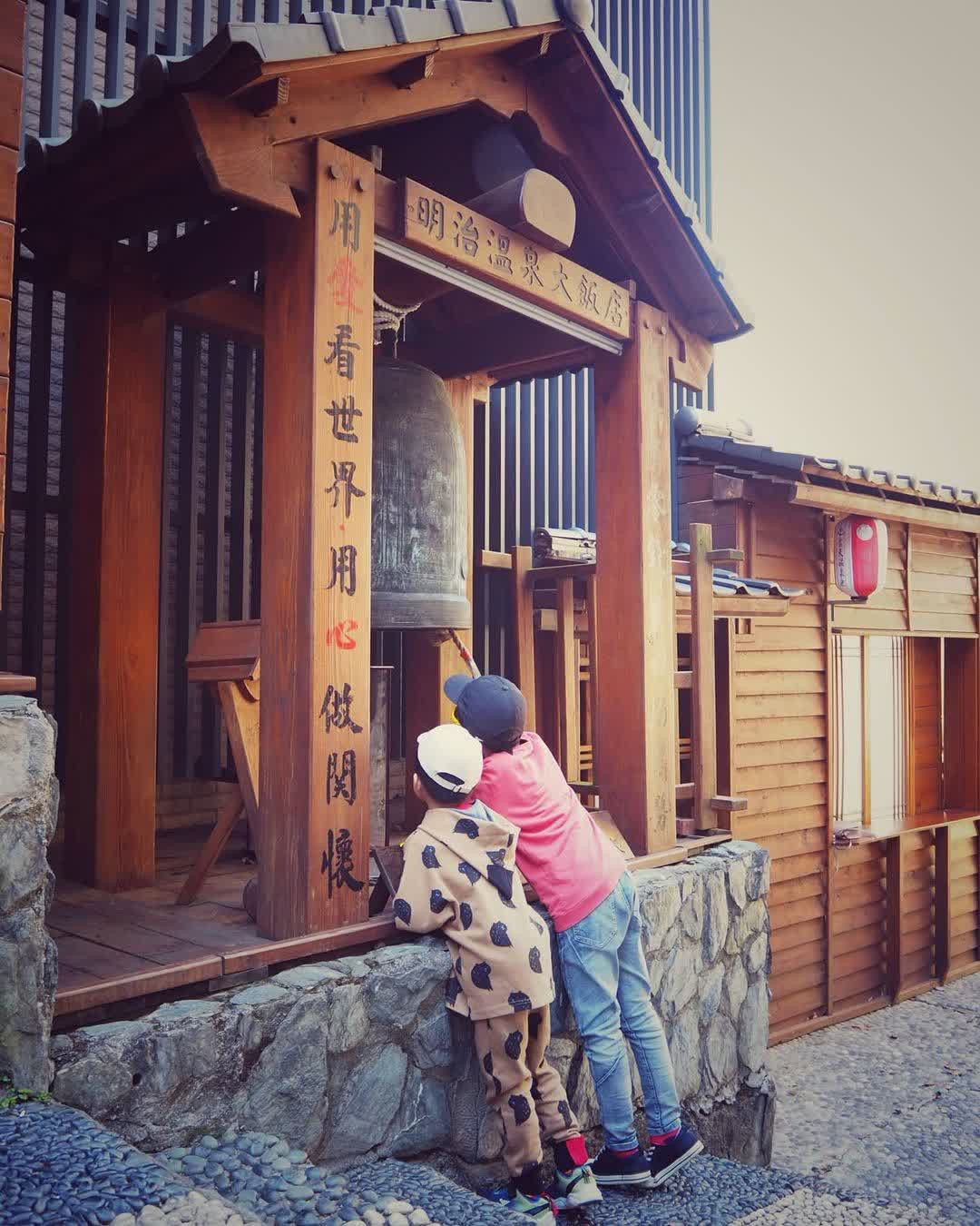 明治 溫泉老街 | 去趣 chicTrip