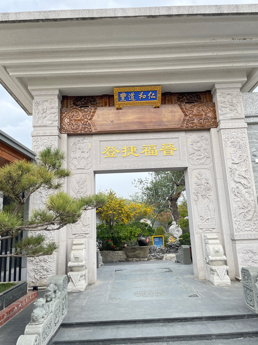 寧濟御庭園林山水文化園區 | 去趣 chicTrip