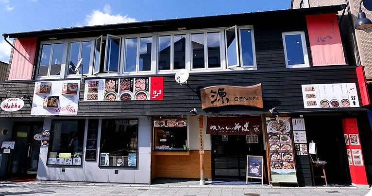 由布釜飯 「心」金鱗湖本店 | 去趣 chicTrip