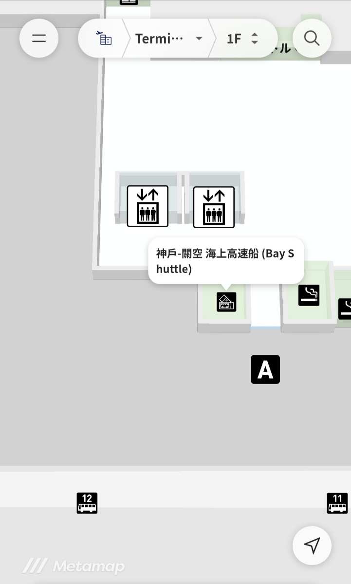 神戶-關空海上高速船乘船處(往神戶) | 去趣 chicTrip