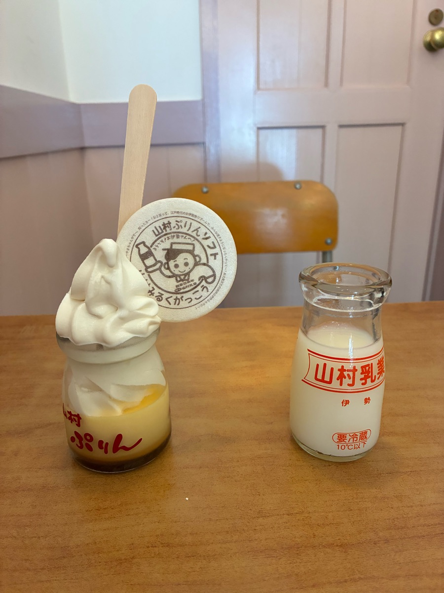 伊勢內宮前 托福橫丁 | 去趣 chicTrip