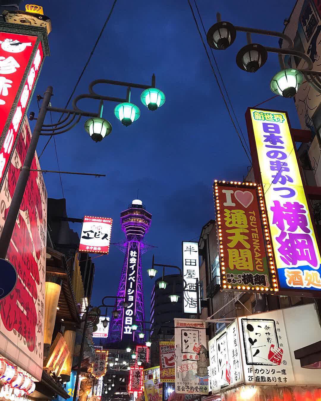 新世界本通商店街 | 去趣 chicTrip