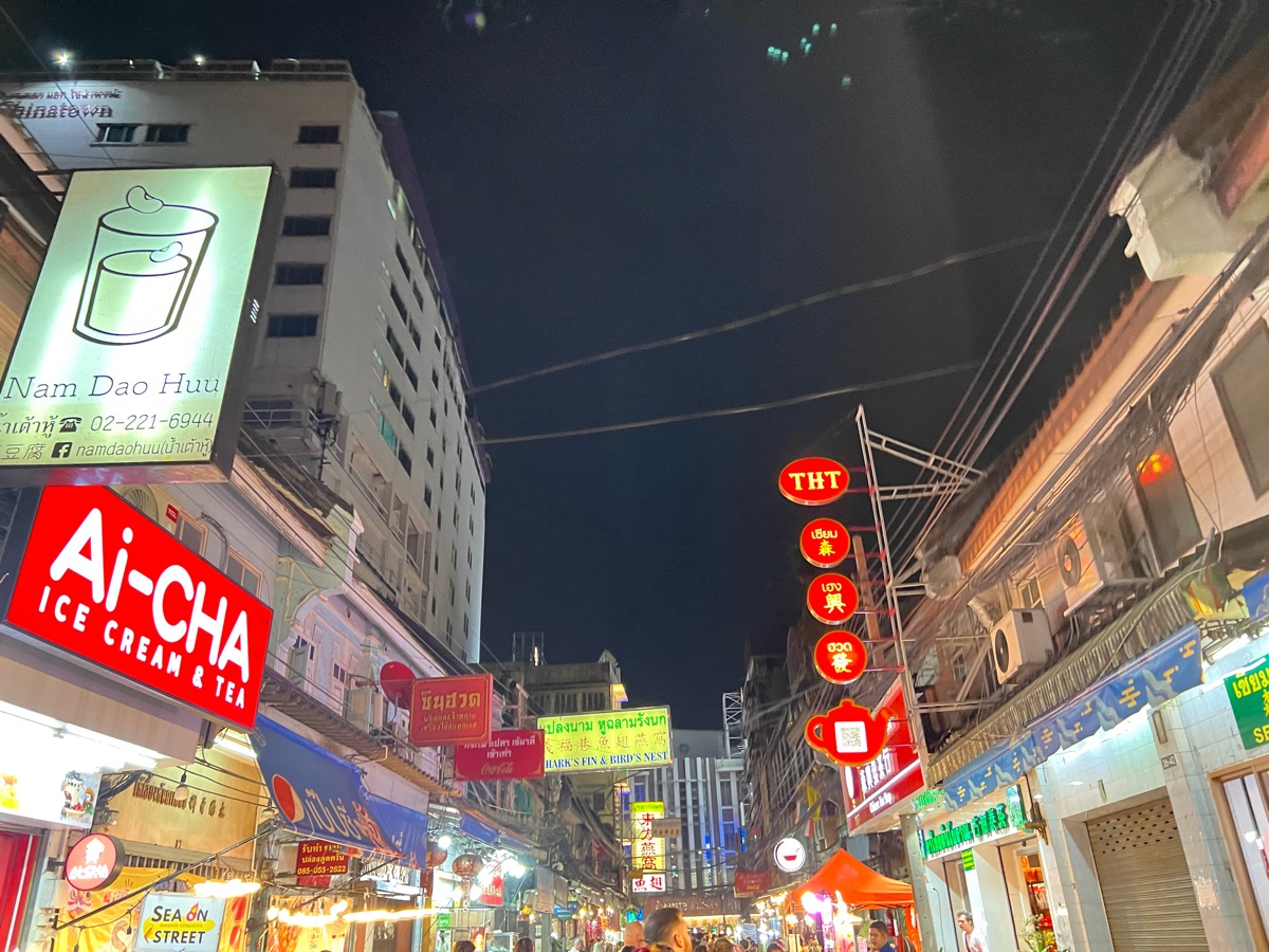 唐人街夜市 | 去趣 chicTrip